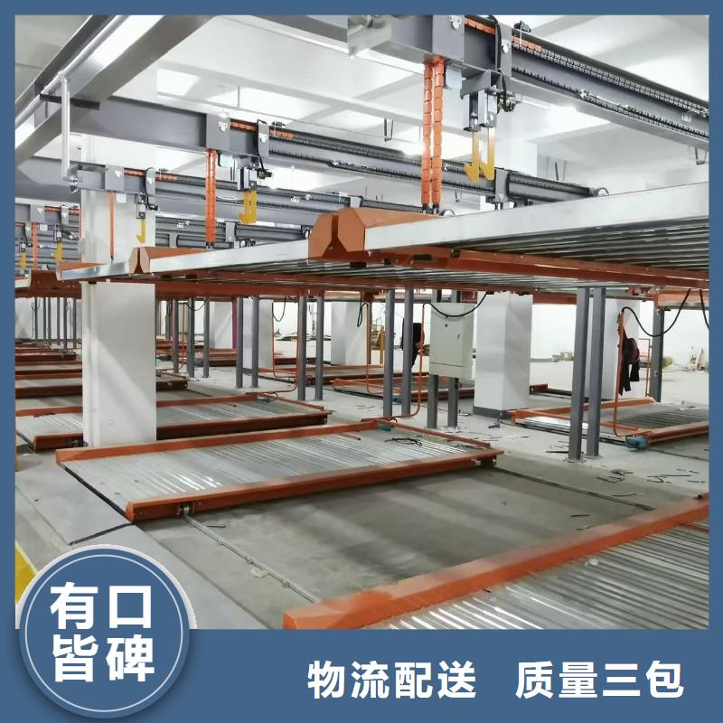 现货供应机械车位有产权吗_厂家