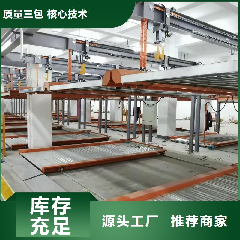 机械车位可以买卖吗实力厂商