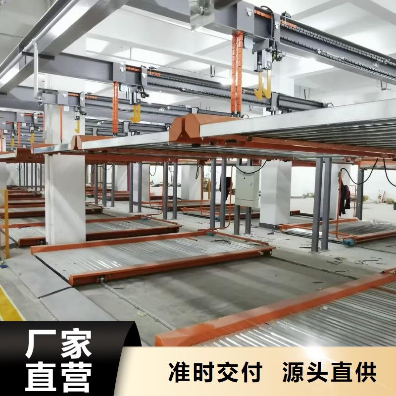 机械车位怎么取车批量采购