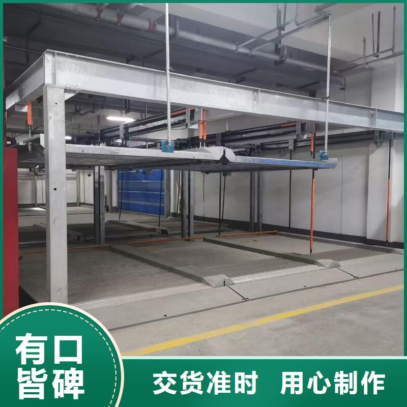 机械车位操作员价格资讯