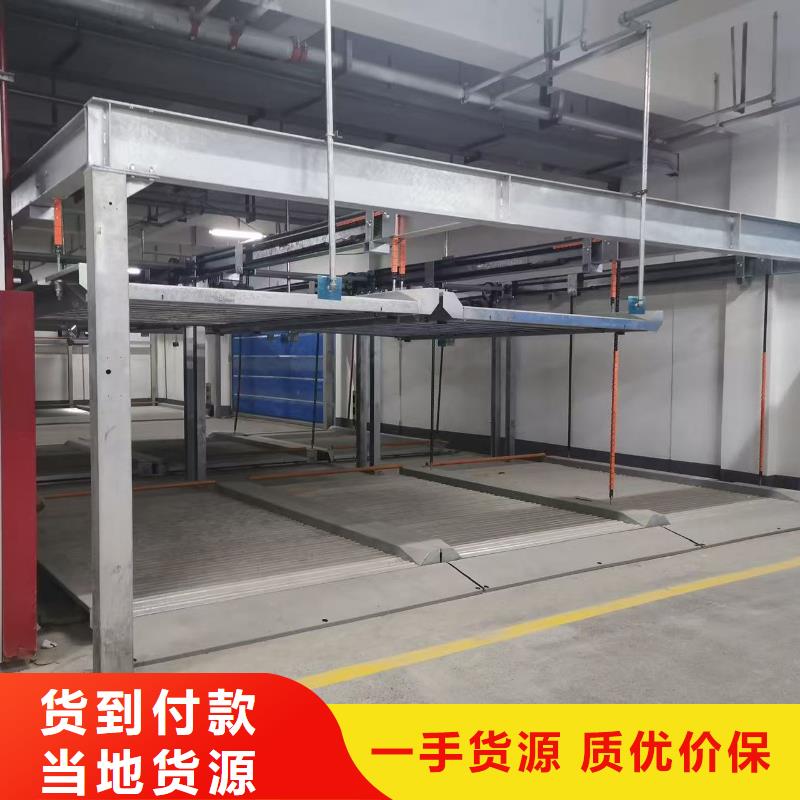 机械车位厂家报价