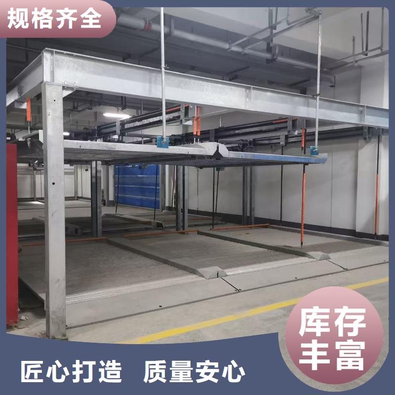 机械车位尺寸规范标准厂家，发货快