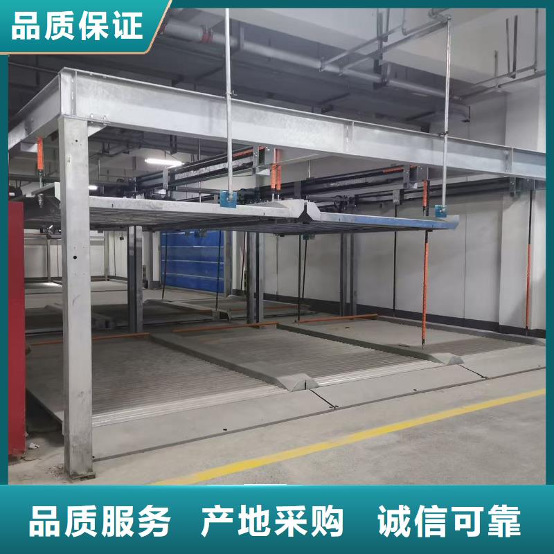 机械车位一般多宽经久耐用