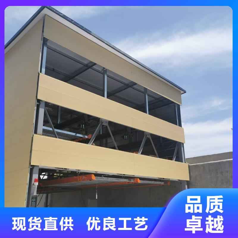 卖机械车位厂家的公司