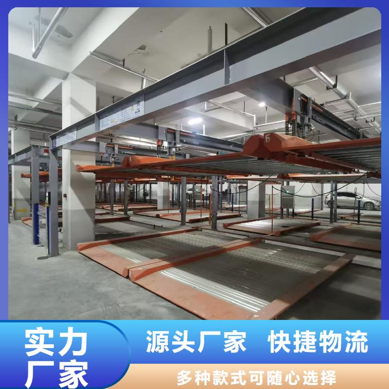 采购机械车位属于特种设备吗必看-质量有保障