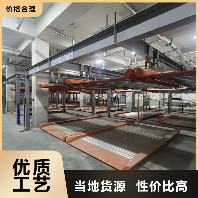 机械车位尺寸规范标准、机械车位尺寸规范标准生产厂家-价格实惠