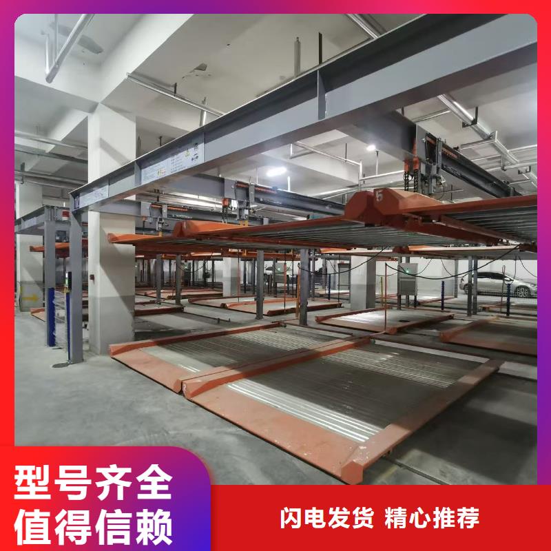 机械车位可以安装充电桩吗随时发货