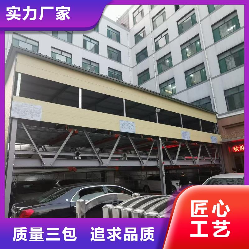 机械车位操作视频-复购率高