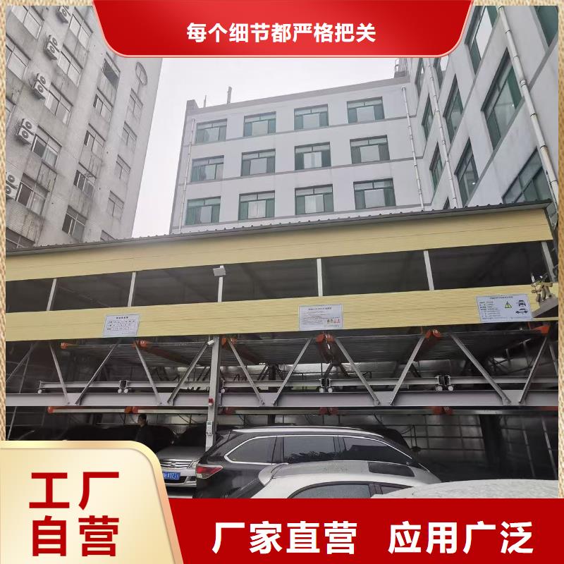 支持定制的机械车位二层怎么下来经销商