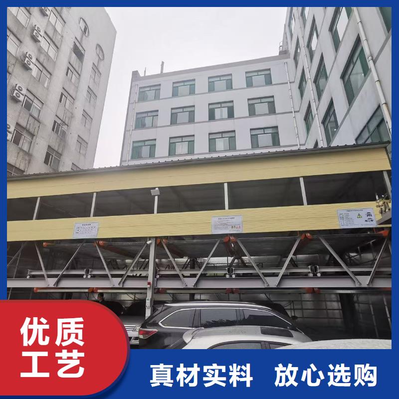 立体车库工作原理视频生产厂家_规格齐全