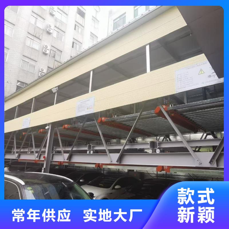 机械车位二层怎么下来型号齐全