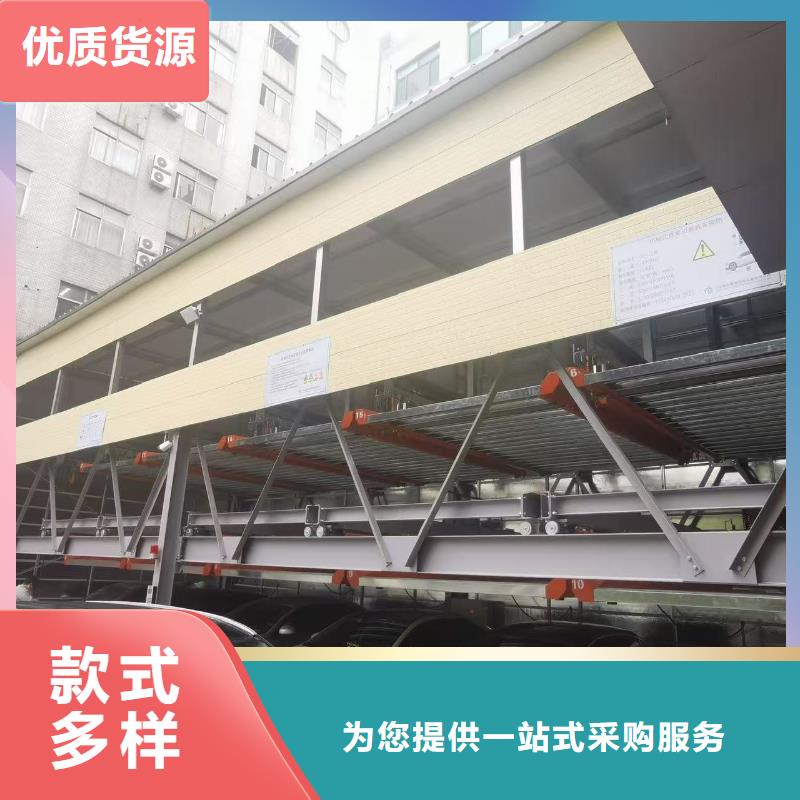 机械车位是什么意思-火爆预定中