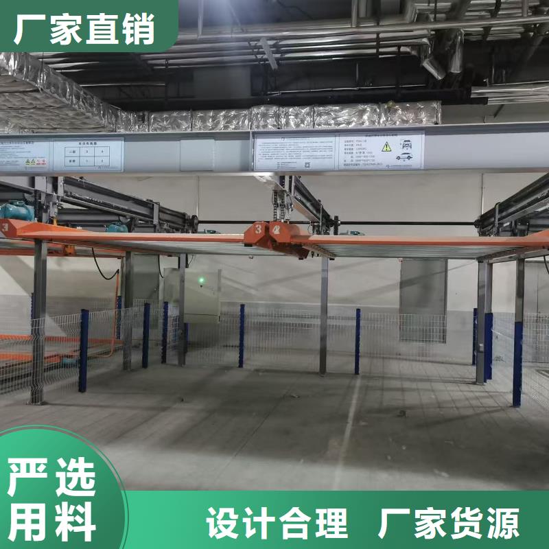 机械车位怎么取车批量采购