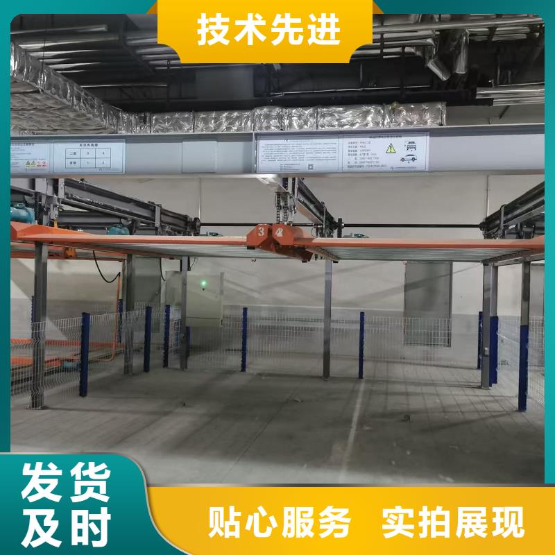 新闻:机械车位二层怎么下来厂家