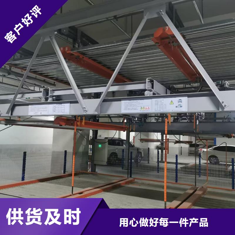 机械车位是什么意思正规靠谱