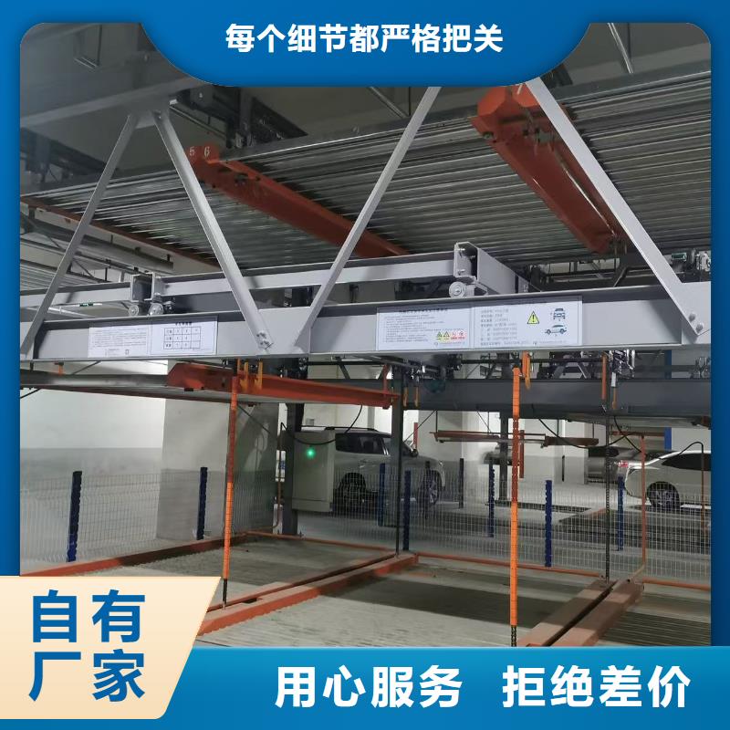 机械车位停车演示制作公司