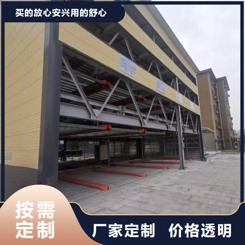 机械车位有产权吗实体大厂家