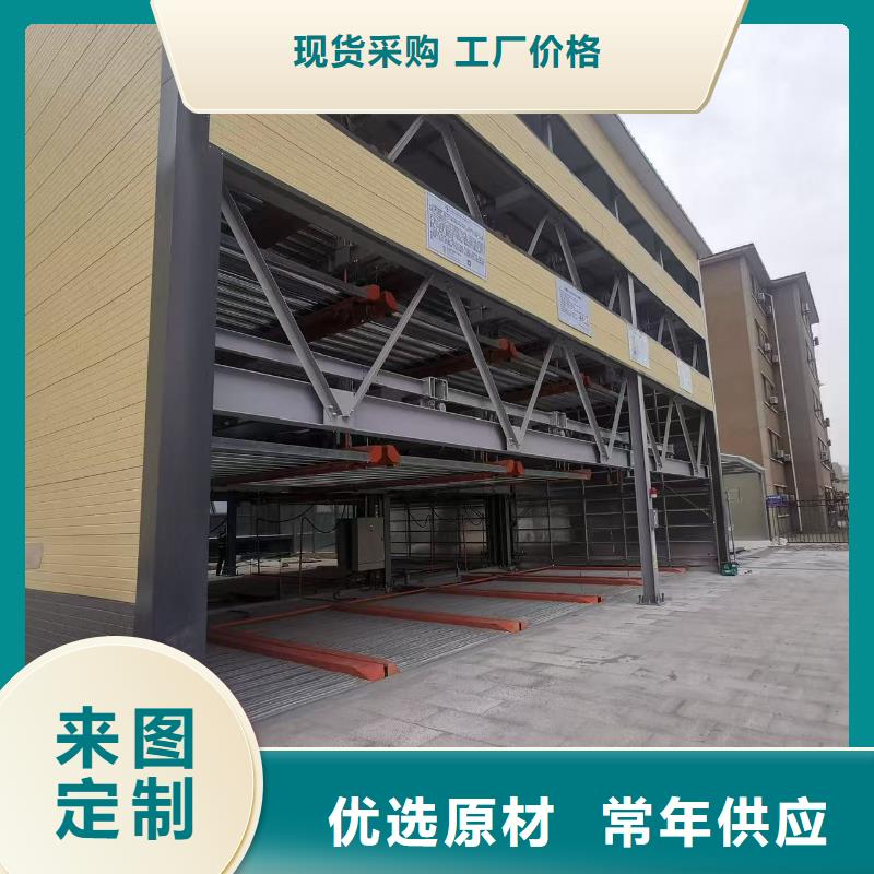 采购机械车位停车演示必看-来电咨询