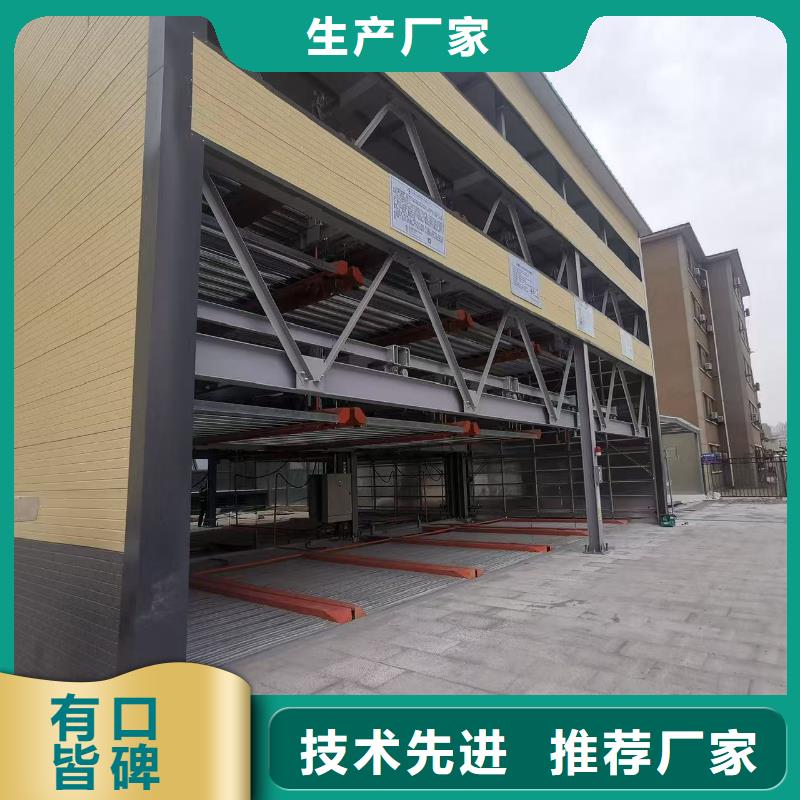 规格齐全的立体车库图片基地