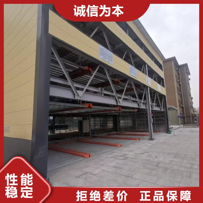 机械车位属于特种设备吗实业厂家