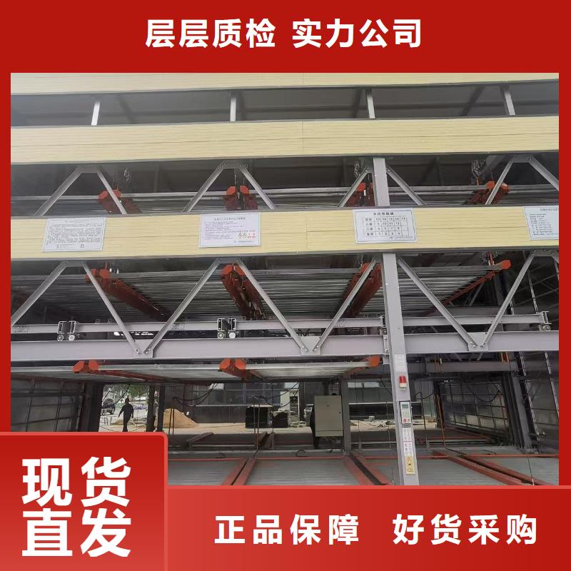机械车位有产权吗实力商家