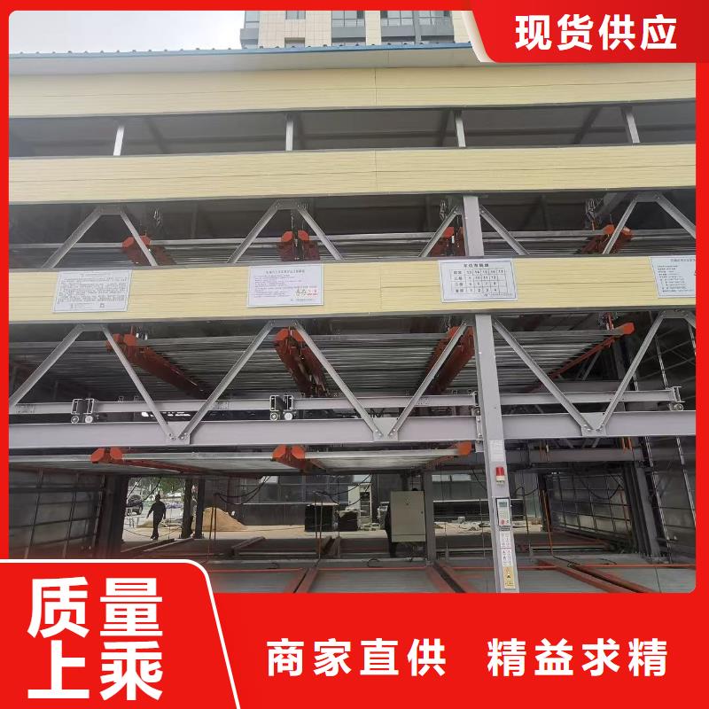 机械车位可以买卖吗实力厂商