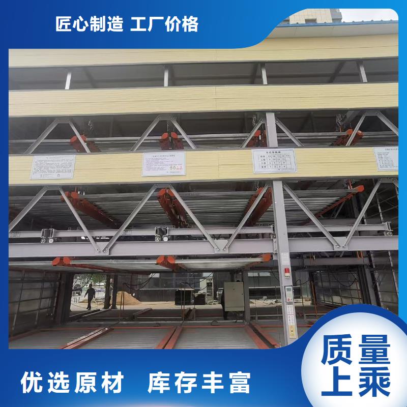 机械车位是什么意思厂家-型号齐全