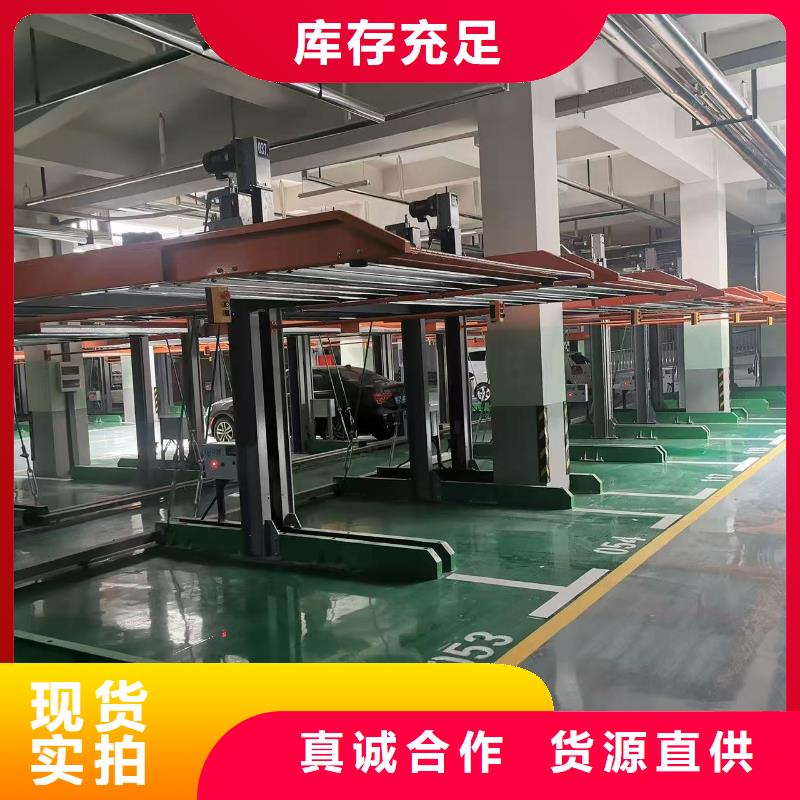 机械车位图片匠心品质