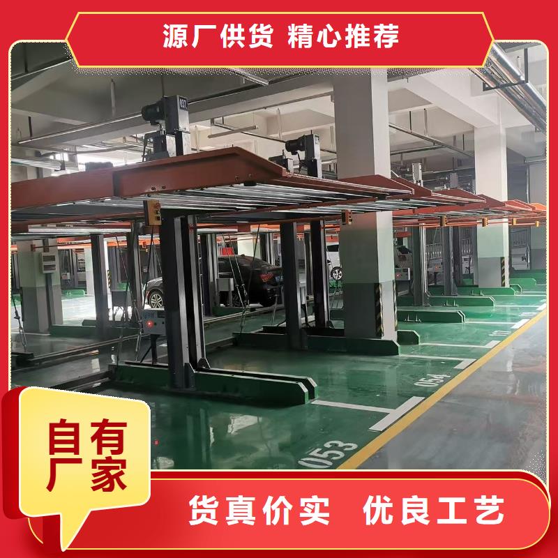 【图】机械车位使用年限生产厂家