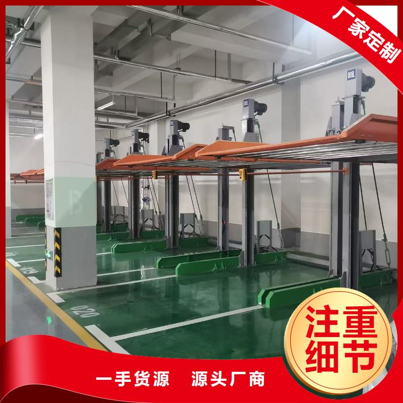 机械车位有产权吗-机械车位有产权吗售后保障