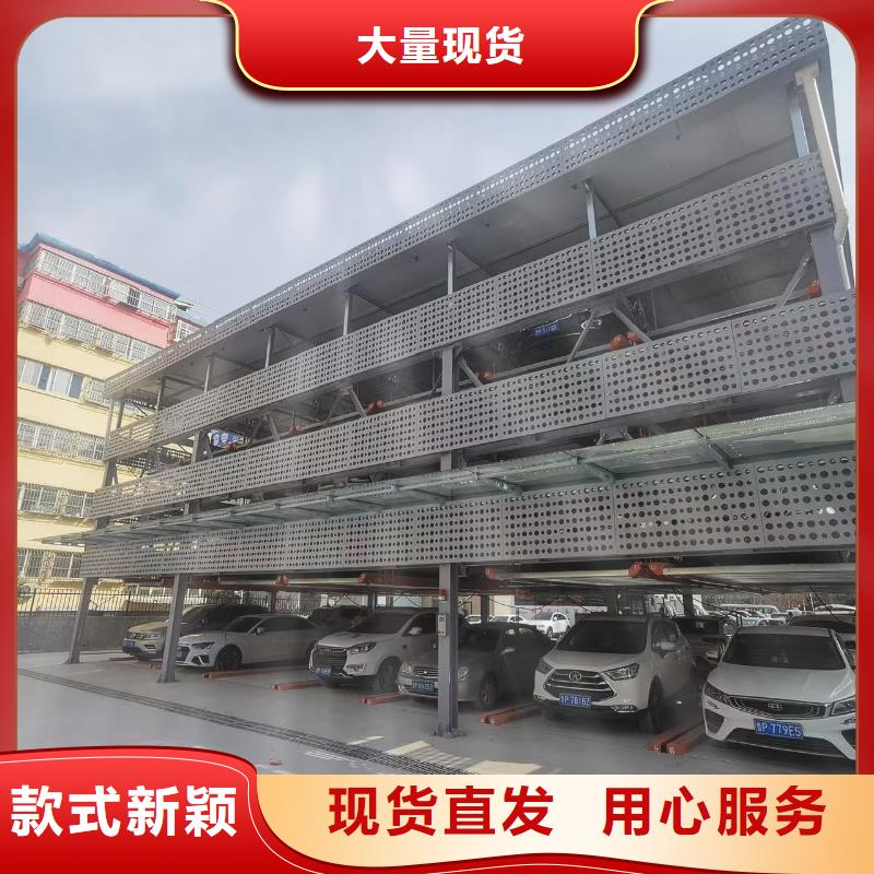 机械车位尺寸规范标准全网低价