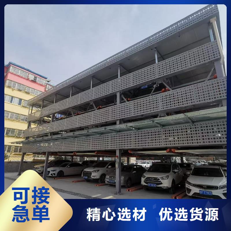 机械车位可以安装充电桩吗随时发货
