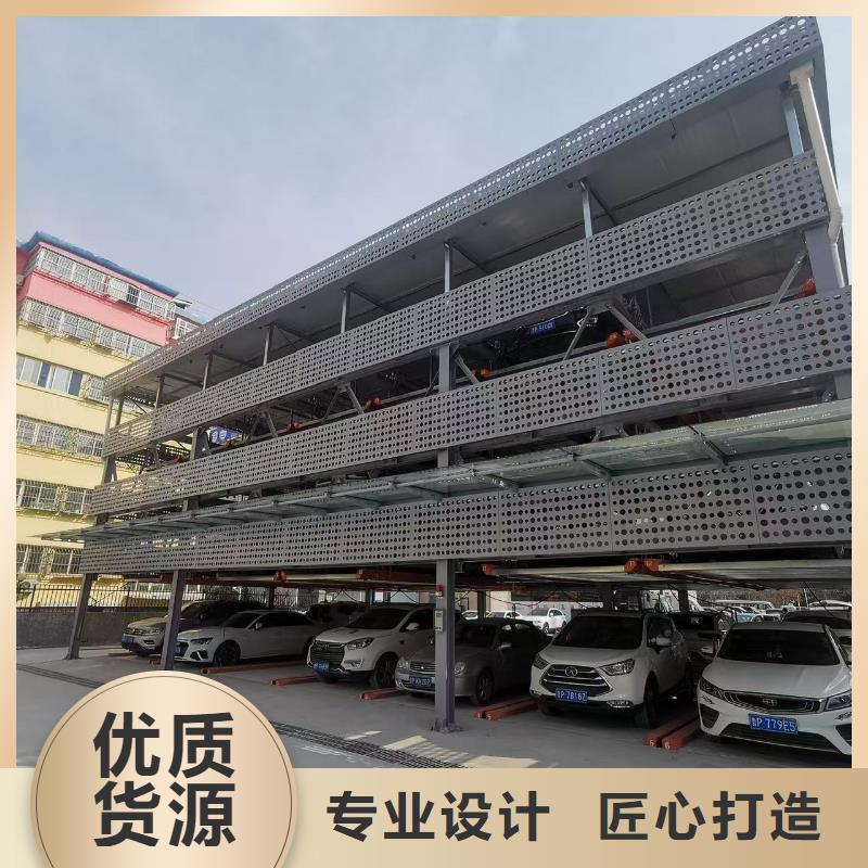 机械车位停车演示为您节省成本
