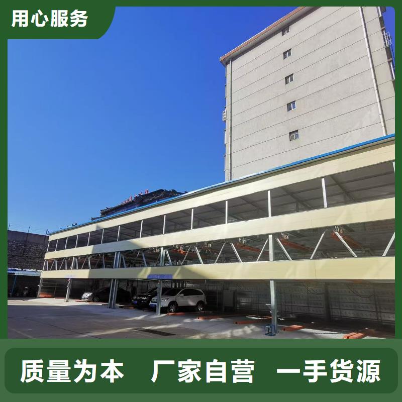 机械车位停车演示为您节省成本