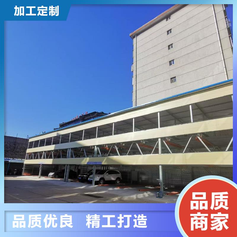 机械车位尺寸规范标准款式齐全