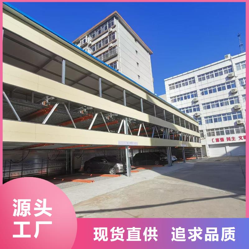 本地机械车位可以安装充电桩吗生产厂家
