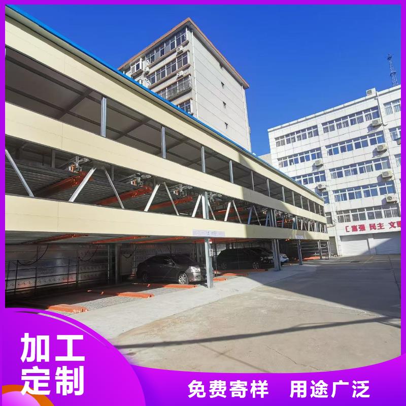 专业销售机械车位的标准尺寸是多少-保量