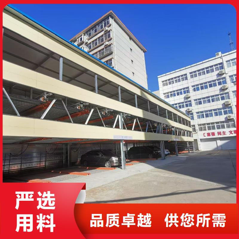现货供应机械车位宽度标准尺寸_诚信企业