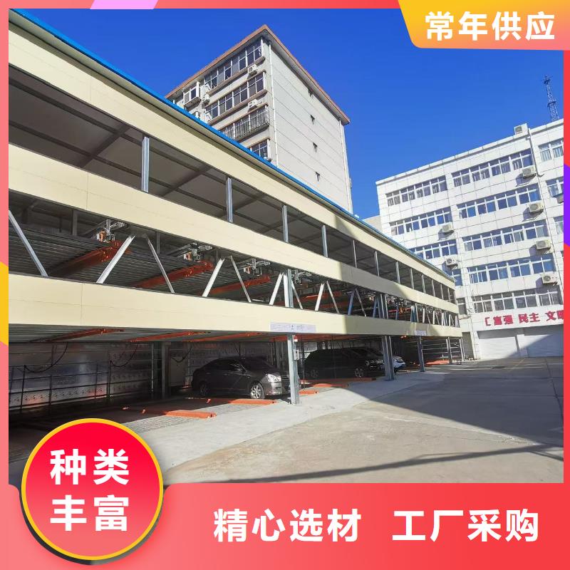 机械车位尺寸规范标准合作共赢
