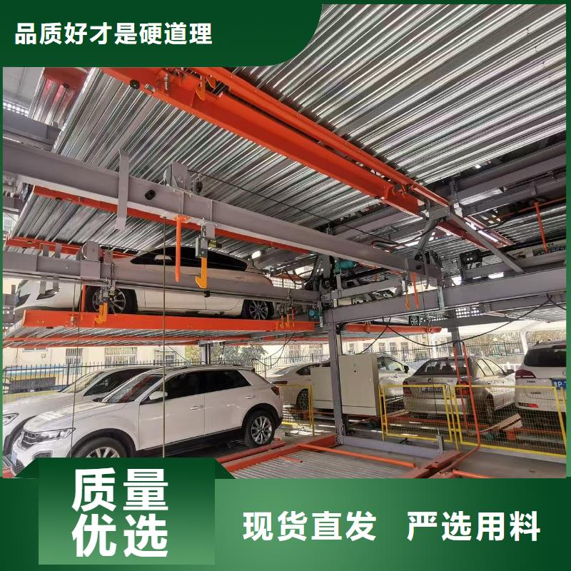 机械车位尺寸规范标准规格齐全