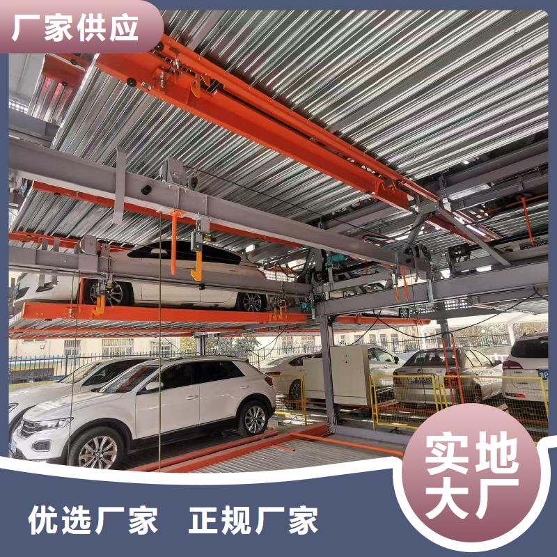 机械车位二层怎么下来型号齐全