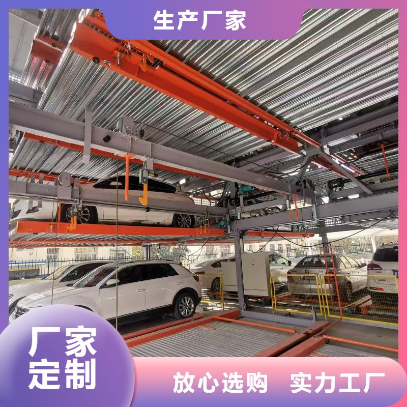 机械车位停车演示质量靠谱