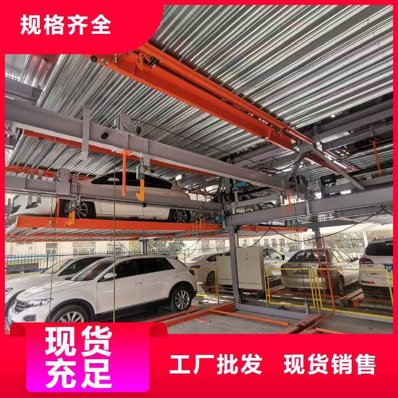 机械车位属于特种设备吗合格才出厂