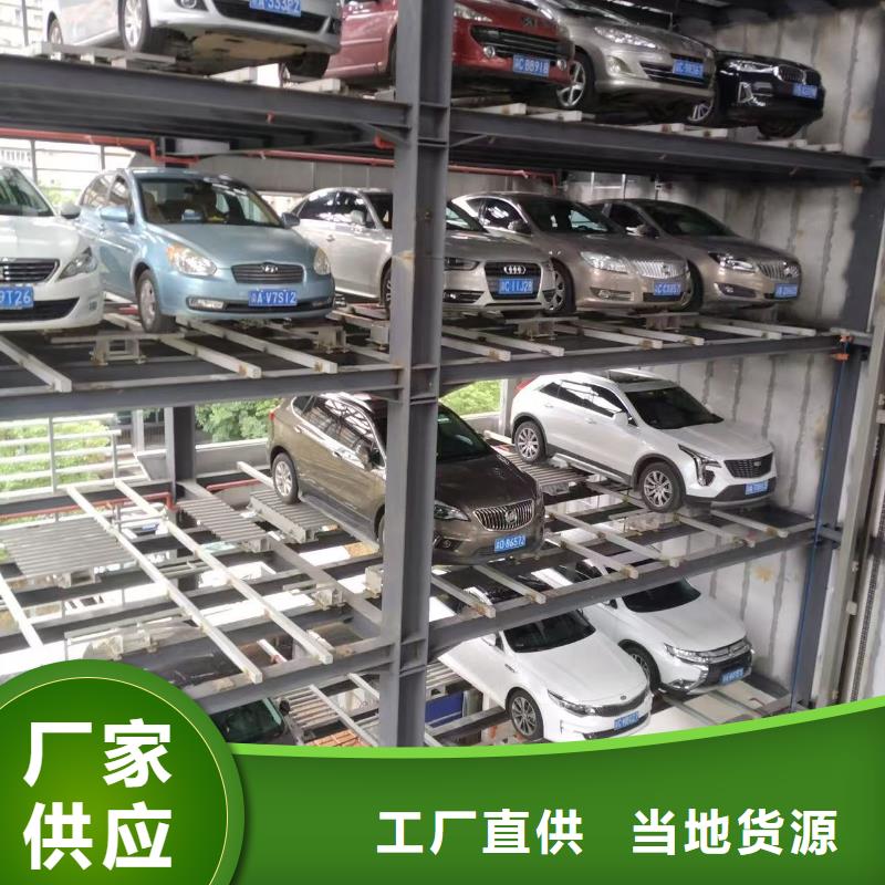 机械车位属于特种设备吗大量现货随时发货