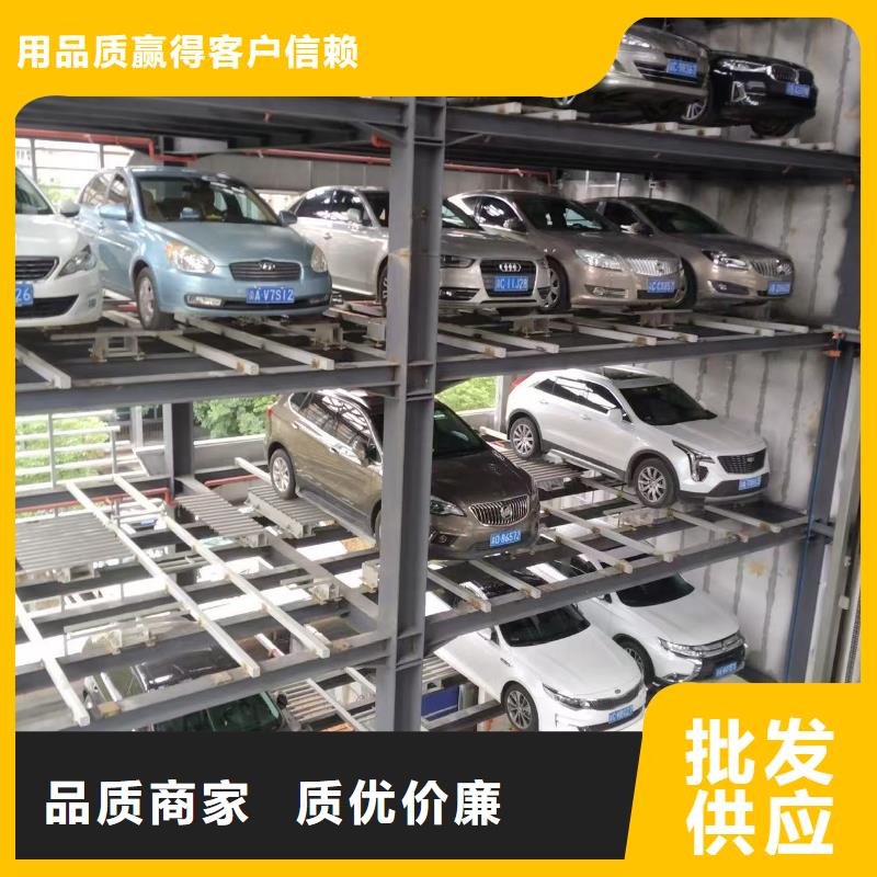 机械车位操作视频-复购率高