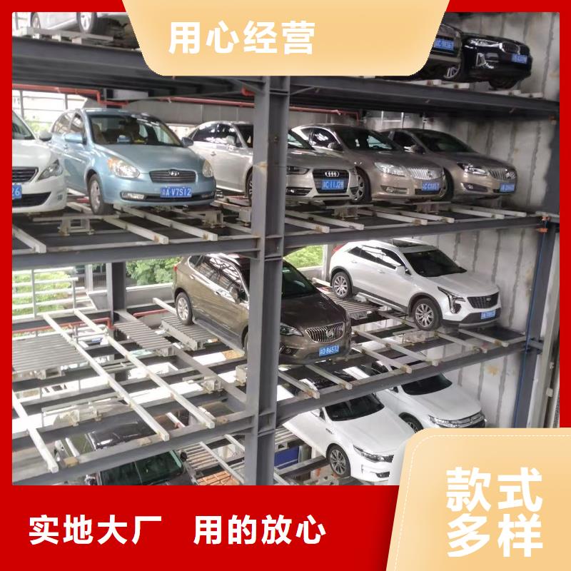 采购机械车位属于特种设备吗必看-质量有保障