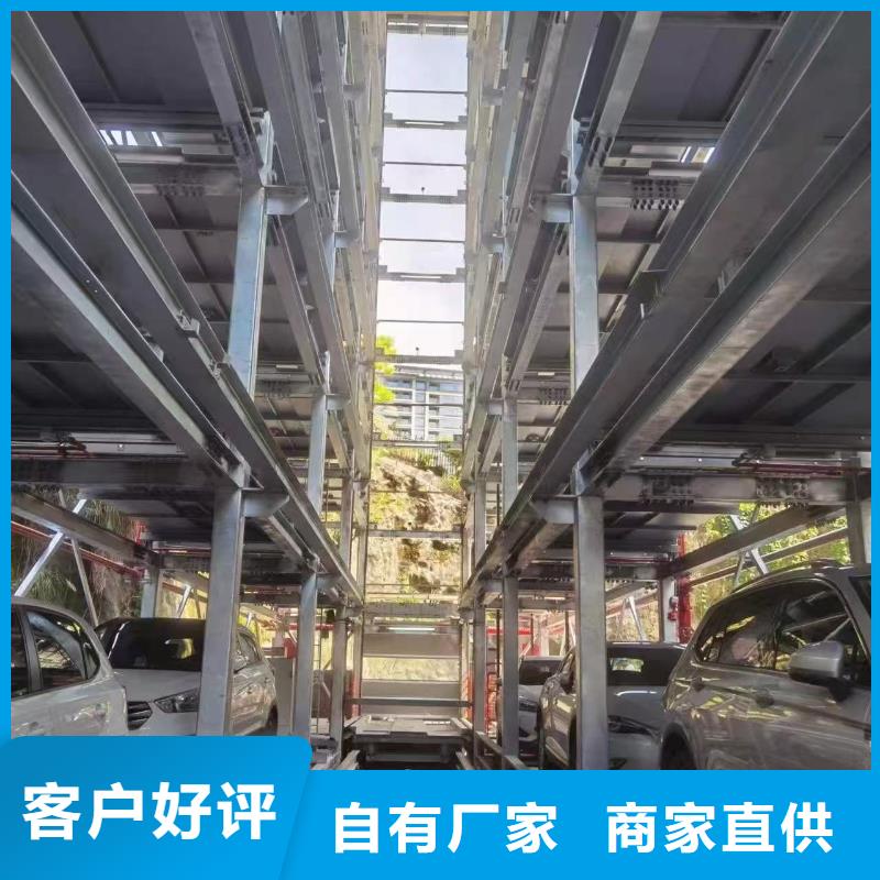 新闻：机械车位二层怎么下来厂家