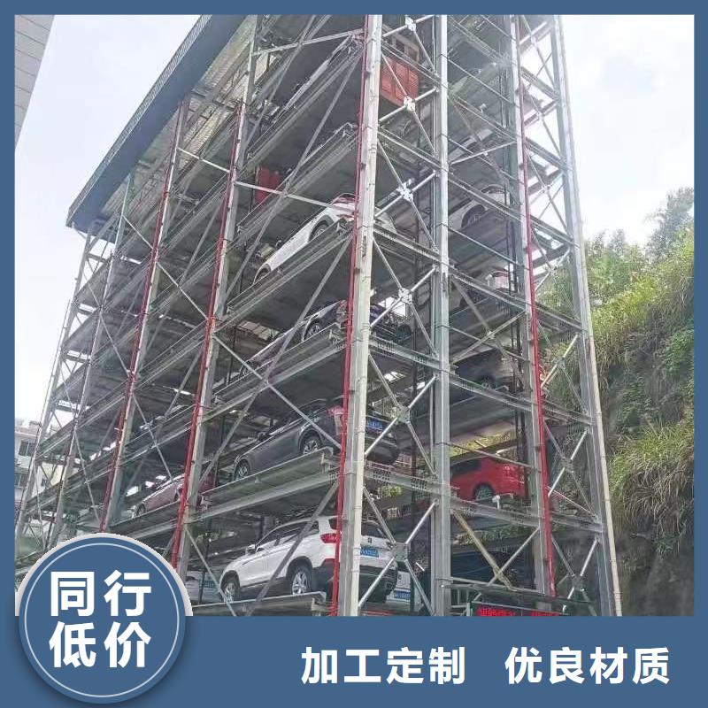 机械车位怎么取车生产基地厂家