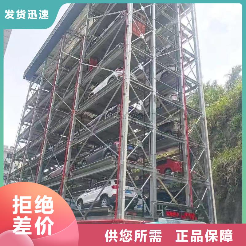 购买机械车位的标准尺寸是多少-现货充足有保障