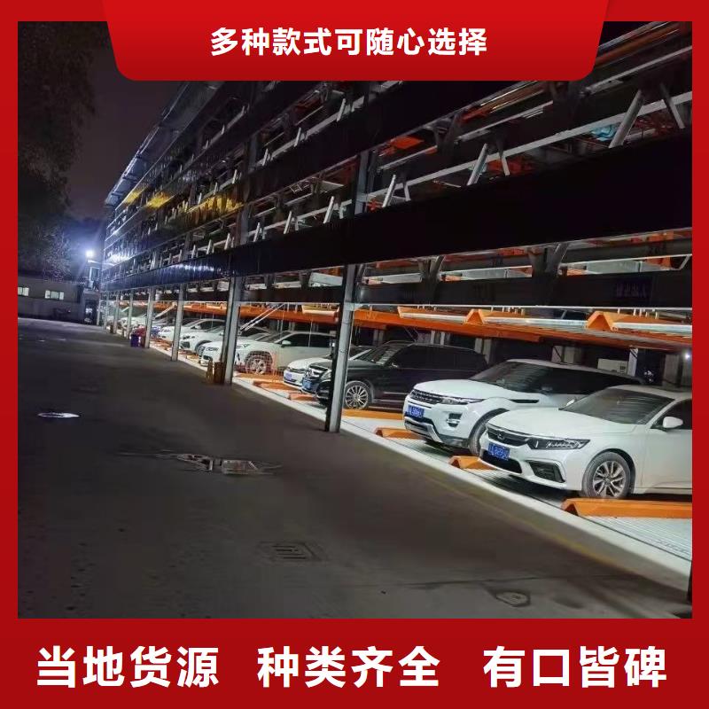 机械车位有产权吗-机械车位有产权吗来电咨询